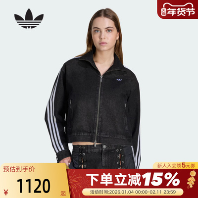adidas阿迪达斯三叶草美式复古质感牛仔夹克2026春女外套 KS1394