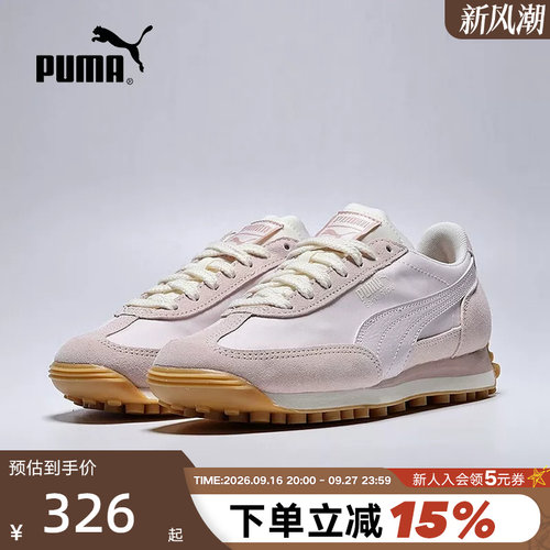 PUMA彪马低帮鞋2026夏季男女鞋意式复古薄底鞋T头休闲鞋410049-02
