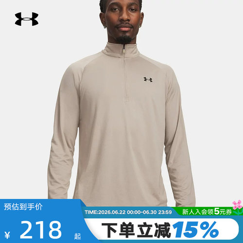 UA安德玛Tech健身跑步运动宽松男子新款半拉链长袖T恤1328495-203