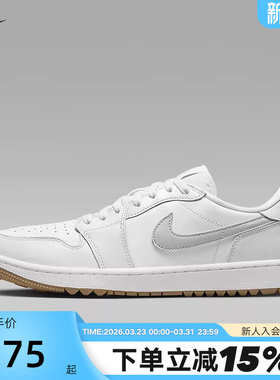 耐克男鞋AIR Jordan 1 AJ1白色高尔夫球鞋缓震低帮板鞋DD9315-111