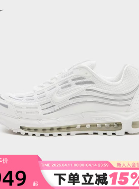 NIKE耐克男鞋26夏新款AIR MAX TL 2.5气垫鞋白色跑步鞋FZ4110-108