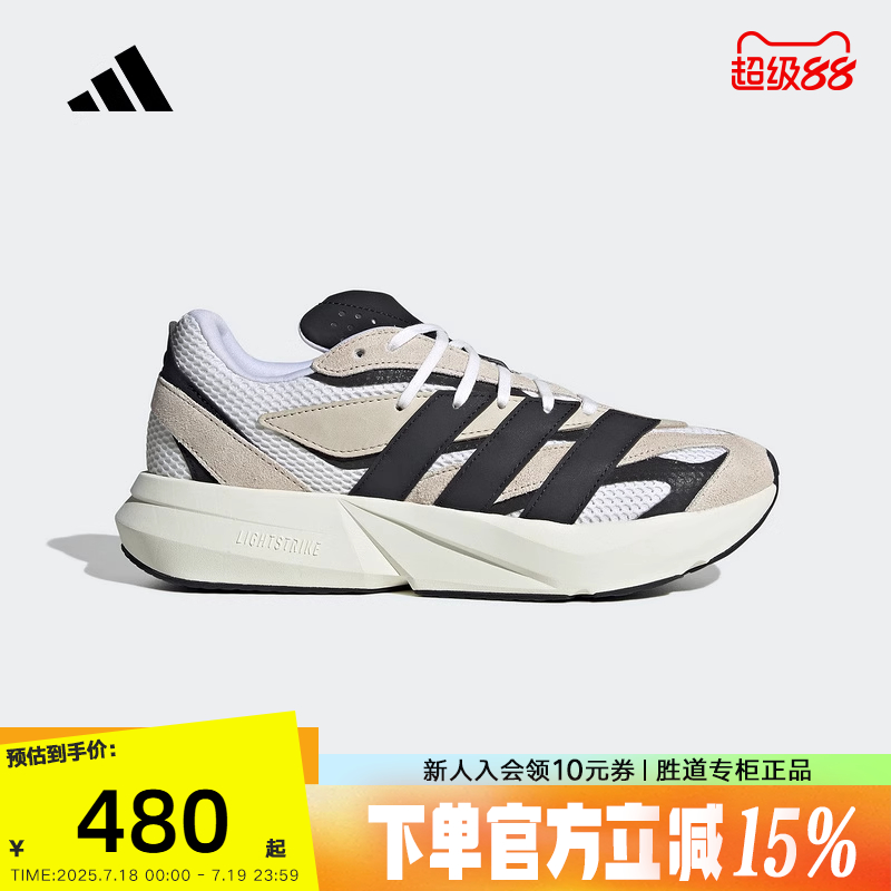 adidas阿迪达斯LIGHTBLAZE流光跑鞋王安宇同款25春男运动鞋JH6944