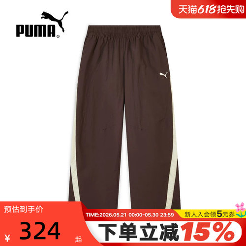 PUMA彪马弯刀裤休闲运动裤男防风拒水撞色宽松阔腿长裤638464-13