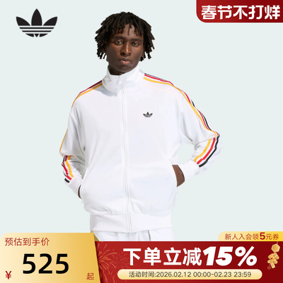 adidas阿迪达斯FIREBIRD夹克2026春男三叶草彩色三条纹外套KD3844