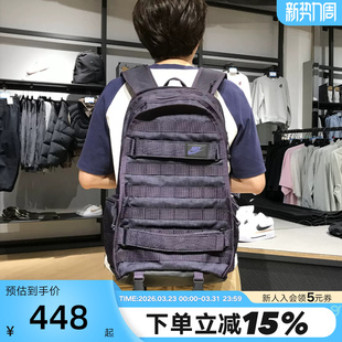 Nike耐克男女双肩包学生书包收纳隔层电脑包户外旅行包FD7544 540