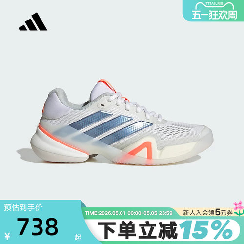 adidas阿迪达斯春女BARRICADE 14澳洲网球大满贯系列网球鞋JR1765