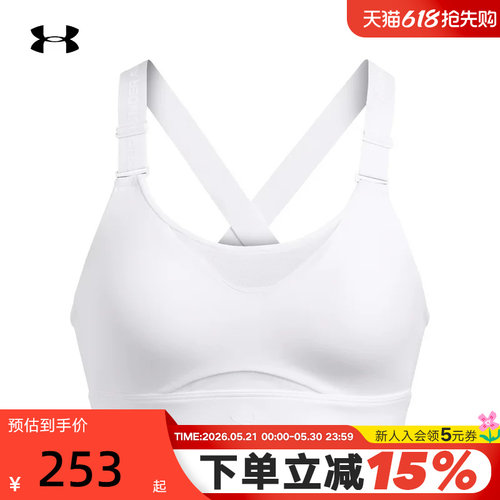 安德玛UA Infinity2.0小8bra女子训练运动内衣-高强度1384112-101