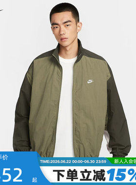 Nike耐克外套男秋新款拼接棒球服刺绣立领休闲运动夹克HQ6110-222