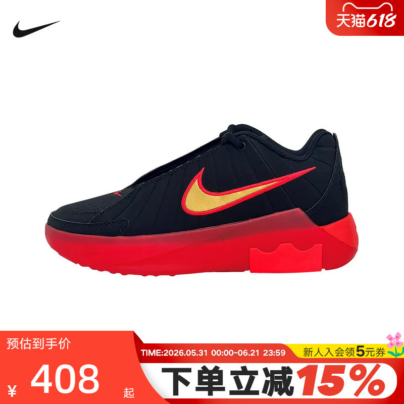NIKE耐克男女儿童鞋LEBRON詹姆斯红色大童款运动篮球鞋HV2270-005