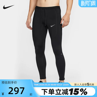 FIT DRI 男子速干跑步训练紧身裤 长裤 010 Nike耐克 IF2053 STRIDE