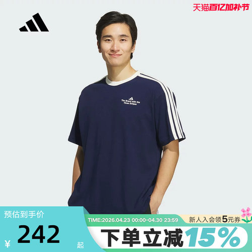 adidas阿迪达斯华夫格半截袖透气秋男三条纹宽松短袖T恤 KF2473