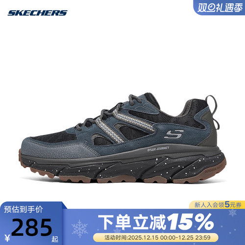 Skechers斯凯奇新款男士轻质吸震舒适透气绑带城市户外鞋237417