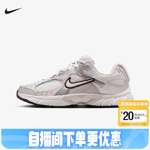 NIKE耐克女鞋大童鞋V5 RNR网面运动鞋复古老爹鞋跑步鞋HQ6411-102