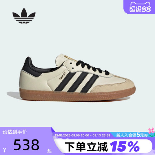 阿迪达斯运动低帮休闲鞋