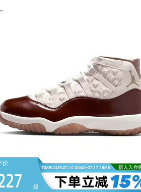 耐克男鞋Air Jordan 11 AJ11米红色马年中国新年篮球鞋IM8352-670