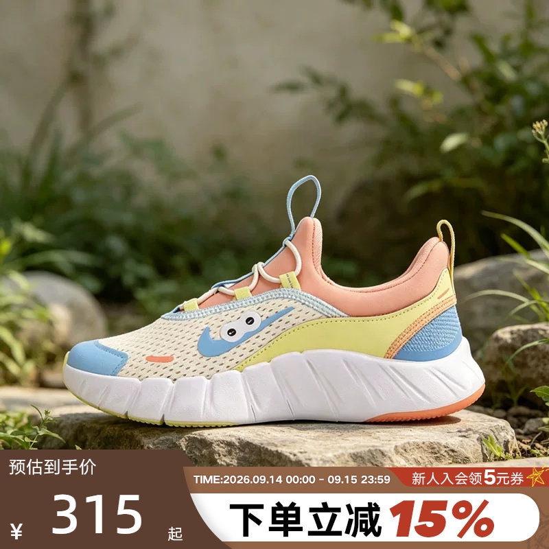 NIKE耐克夏季小童鞋运动鞋跑步鞋2026秋新品FREE IW2029-141图片