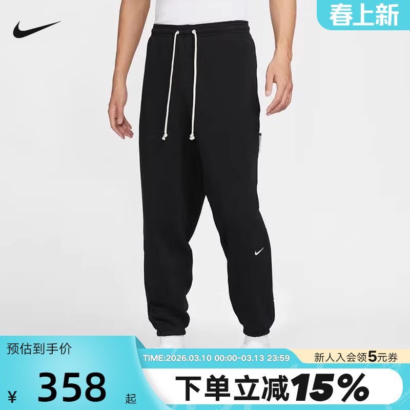 【大码】NIKE耐克男裤宽松运动裤脚卫裤束针织休闲长裤FZ0225-010