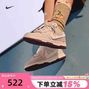 Nike耐克女鞋 休闲板鞋 IQ1145 610 情人节限定DUNK米粉色低帮运动鞋