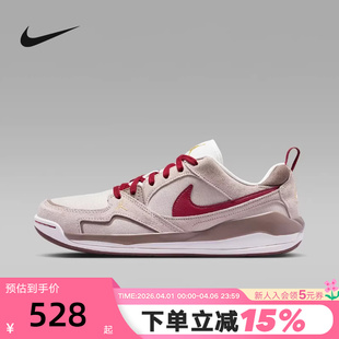 IQ9781 261 CMFT米红棕低帮复古板鞋 马年新年款 大码 耐克男鞋