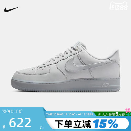 Nike耐克男鞋AIR FORCE 1 灰白AF1 空军一号运动鞋板鞋CJ9179-002