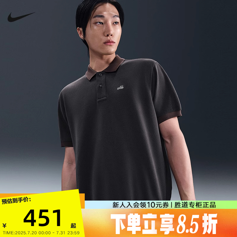 HV0885-060 M NIKEͿװPOLO25ļ¿T˶ܲHV0885-060450.5Ԫ