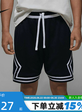 NIKE耐克Jordan Dri-FIT短裤男夏季速干透气运动五分裤HF9911-010