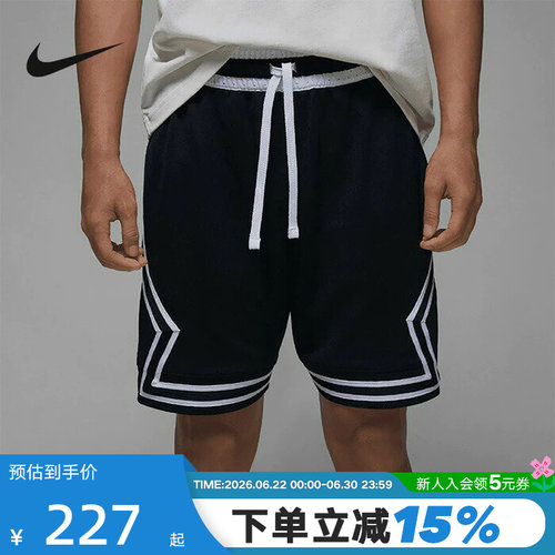 NIKE耐克Jordan Dri-FIT短裤男夏季速干透气运动五分裤HF9911-010