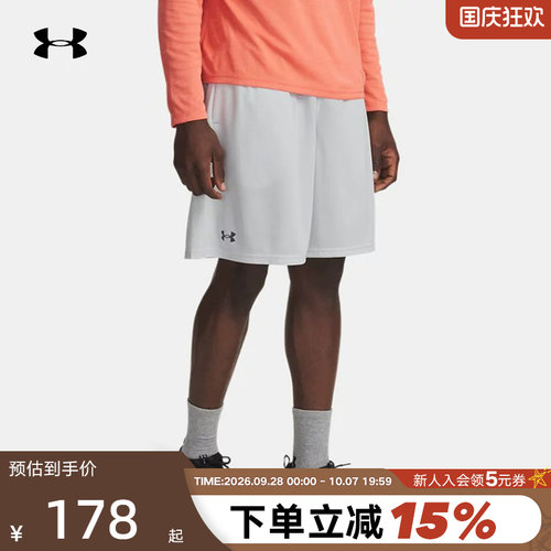 UA安德玛Tech Mesh男子新款训练运动透气干爽弹性短裤1328705-023
