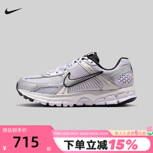 网面运动跑步鞋 nike耐克女鞋 VOMERO 5浅紫银复古老爹鞋 500 IB7253