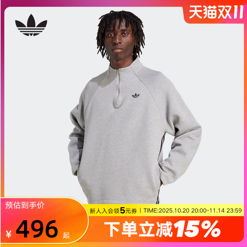 adidas阿迪达斯三叶草半开襟长袖套头衫25冬男1/2拉链卫衣 JX1508