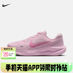 JOURNEY 款 RUN粉色运动鞋 透气跑步鞋 666 NIKE耐克女鞋 IR0114 夏季