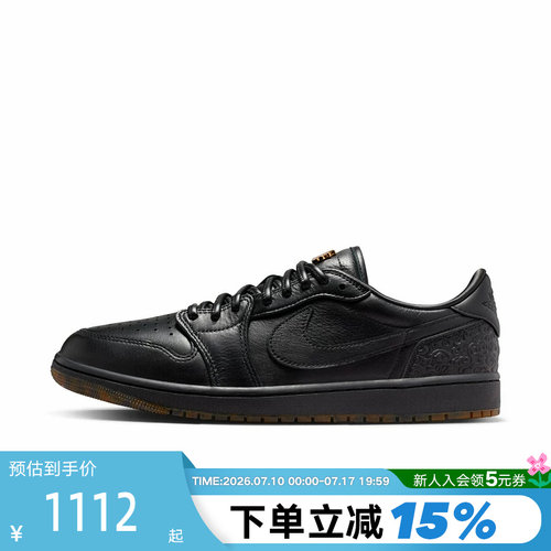 【小黑盒】耐克男Air Jordan 1 Low AJ1  黑武士篮球鞋IO3147-001
