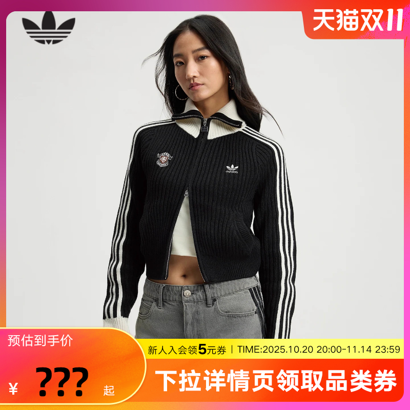 adidas阿迪达斯三叶草全开襟修身针织衫2025冬女夹克外套 KF0718