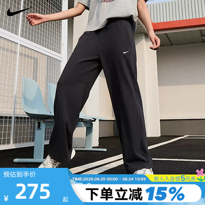NIKE耐克夏女子垂坠感中腰阔腿裤