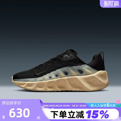 NIKE耐克男鞋秋新款运动鞋AVA ROVER透气厚底鞋跑步鞋DX4215-003