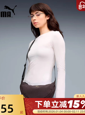 PUMA彪马女子单肩包2026春季新款拎包小包月亮包 092707-01