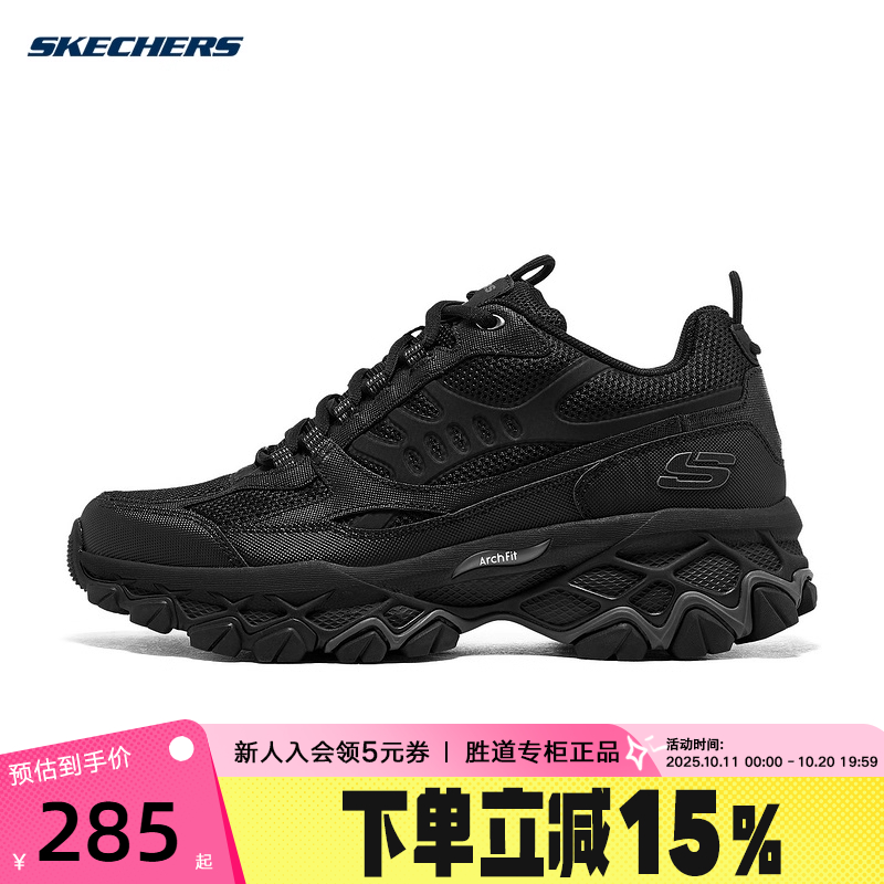 Skechers斯凯奇复古经典户外老爹鞋厚底运动鞋休闲鞋 237358/BBK
