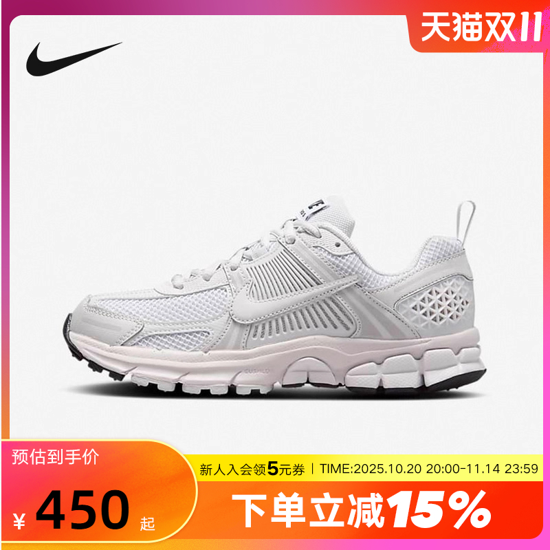 耐克男女鞋跑步鞋VOMERO 5大童运动Y2K透气复古老爹鞋HF6998-100