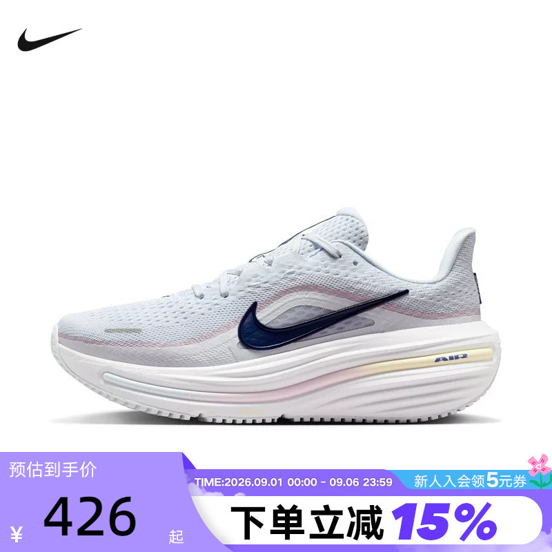 nike耐克AIRWINFLO12跑步鞋图片