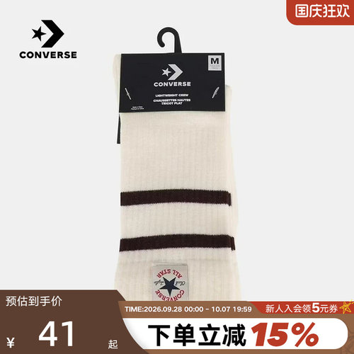 Converse匡威2026秋季男女中筒袜舒适透气运动休闲袜 UC0661-W2Y