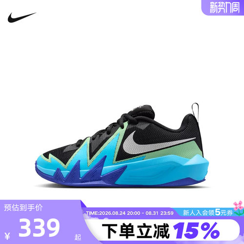 NIKE耐克男女童鞋S.T. DYNAMITE小火星大童运动篮球鞋IX5012-004