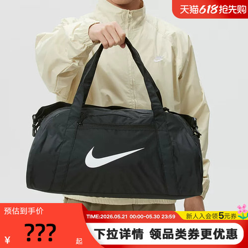 NIKE耐克男女包单肩包26新款行李包健身包斜挎包运动包IH7961-010
