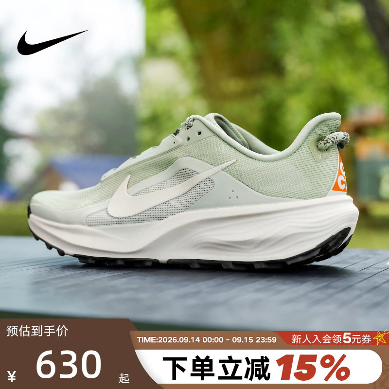 NIKE耐克男鞋飞马越野跑步鞋图片