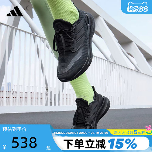 休闲鞋