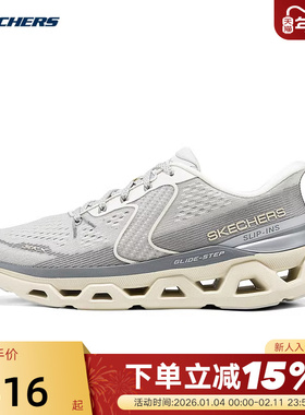 斯凯奇夏季新款男子舒适透气防滑耐磨缓震跑步鞋 233022/NAT