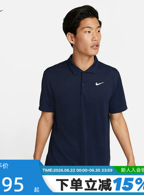 Nike耐克男子短袖T恤夏季新款速干透气翻领网球POLO衫DH0858-451