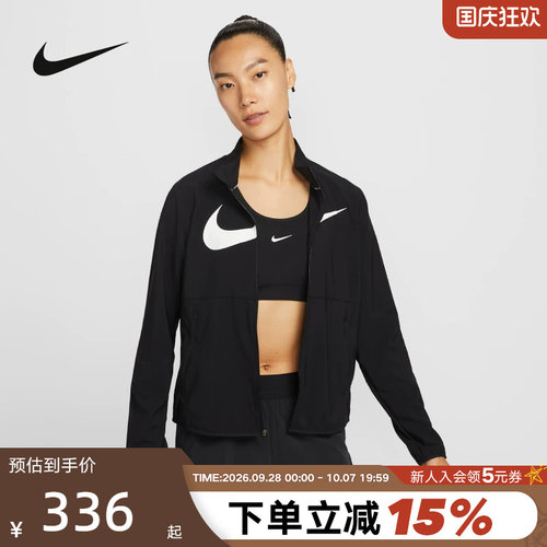 Nike耐克女子梭织外套秋新款轻薄宽松透气大勾立领夹克HV2648-010
