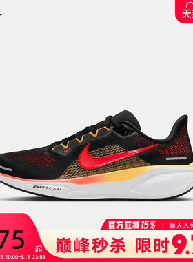 Nike耐克飞马41男鞋夏季新款PEGASUS 41缓震运动跑步鞋FD2722-016