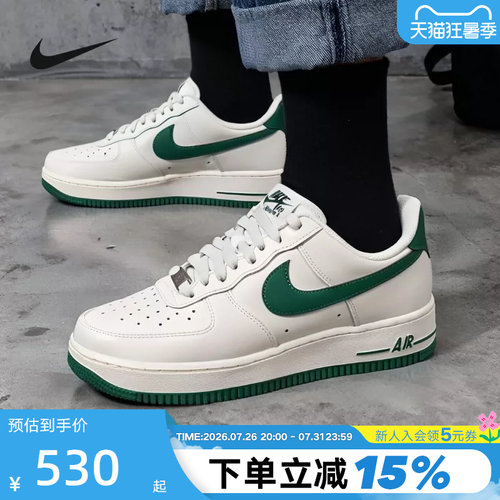 NIKE耐克男鞋白色绿勾空军一号运动鞋AF1低帮复古板鞋IX5019-131