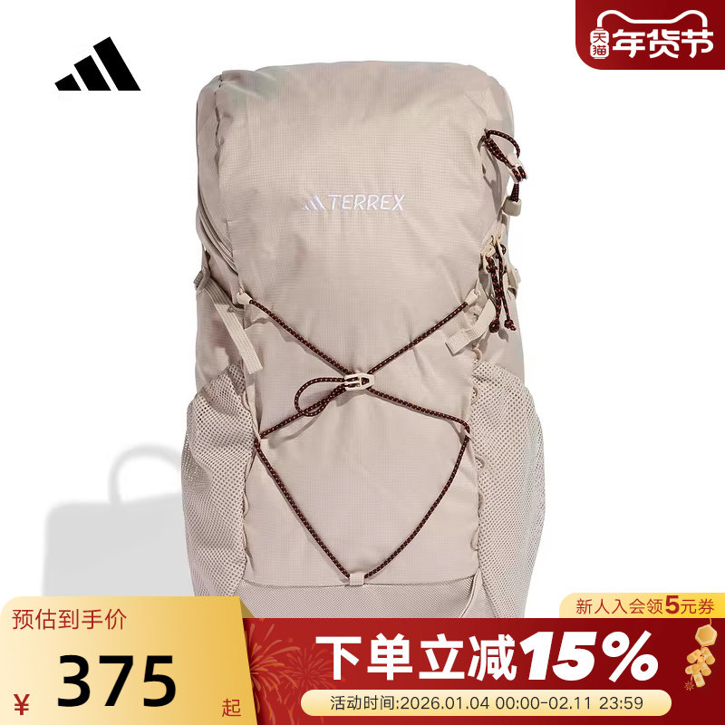 adidas阿迪达斯户外徒步弹力绳运动双肩背包春Terrex书包KC5020,运动包/户外包/配件,双肩背包,淘宝优惠券,粉丝福利购,淘宝优惠卷